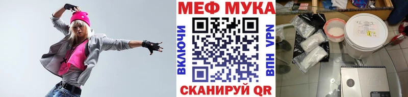 Где купить наркотики Ворсма КОКАИН A-PVP АМФЕТАМИН Меф мяу мяу