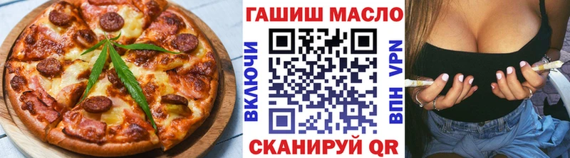 цены   Ворсма  Cannafood марихуана 