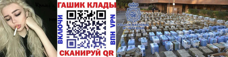 ГАШ гашик  Ворсма 