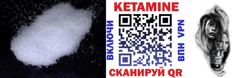 цены   маркетплейс наркотические препараты  Кетамин VHQ  Ворсма 