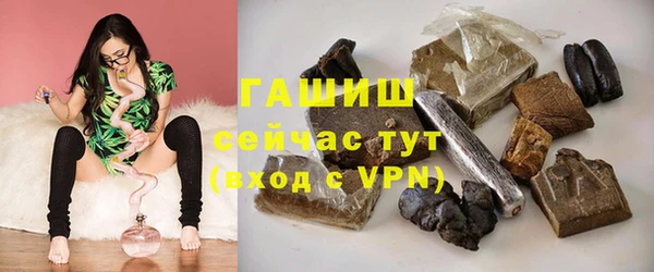 меф Белокуриха