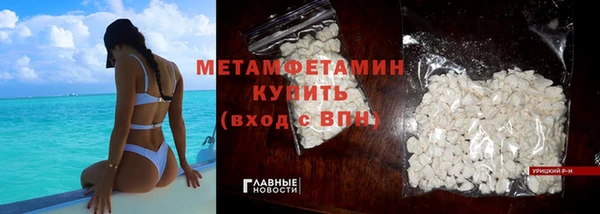 стаф Беломорск
