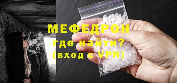 меф Белокуриха