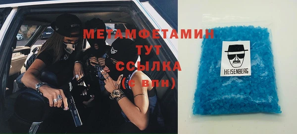меф Белокуриха