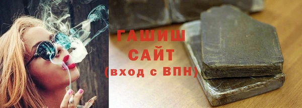 стаф Беломорск