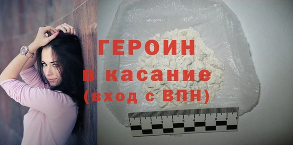 стаф Беломорск