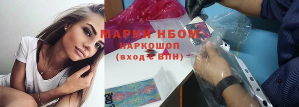 герыч Белоозёрский