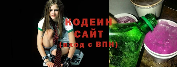 стаф Беломорск