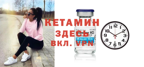 герыч Белоозёрский