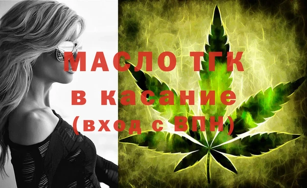 стаф Беломорск