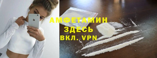 герыч Белоозёрский