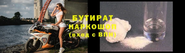 стаф Беломорск