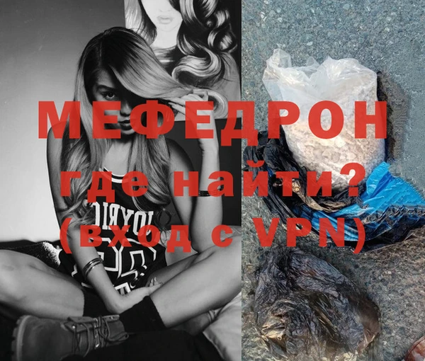 стаф Беломорск