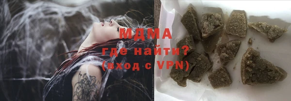 герыч Белоозёрский
