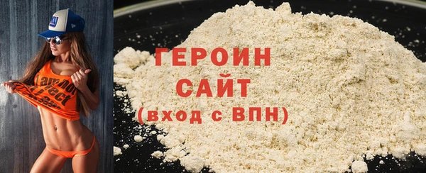 стаф Беломорск