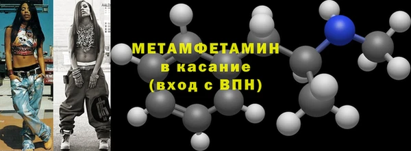 бутик Сосновоборск