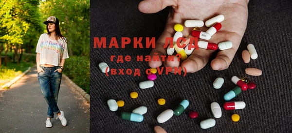 герыч Белоозёрский
