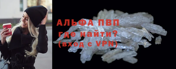 герыч Белоозёрский