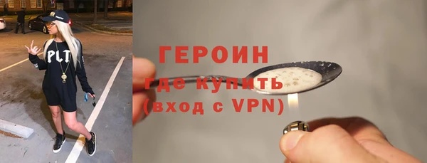меф Белокуриха