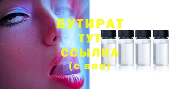 меф Белокуриха
