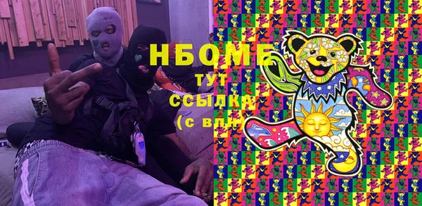 стаф Беломорск