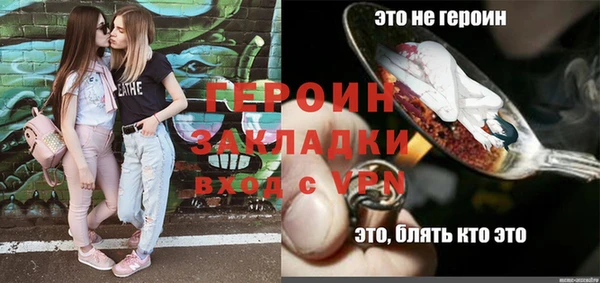 герыч Белоозёрский