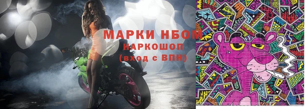меф Белокуриха
