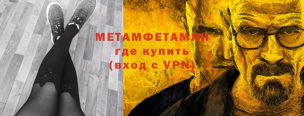 герыч Белоозёрский