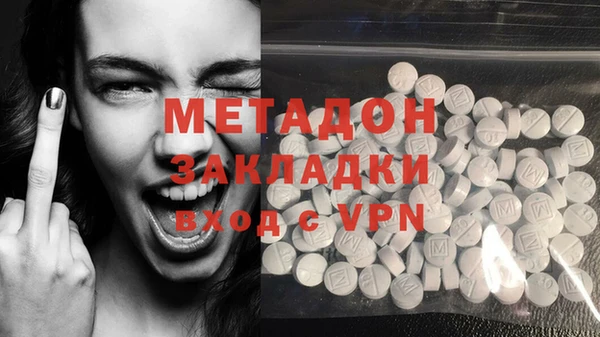 стаф Беломорск
