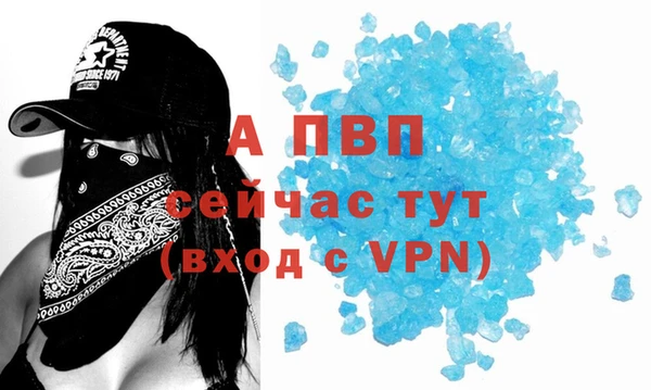 меф Белокуриха