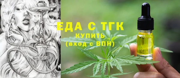 меф Белокуриха