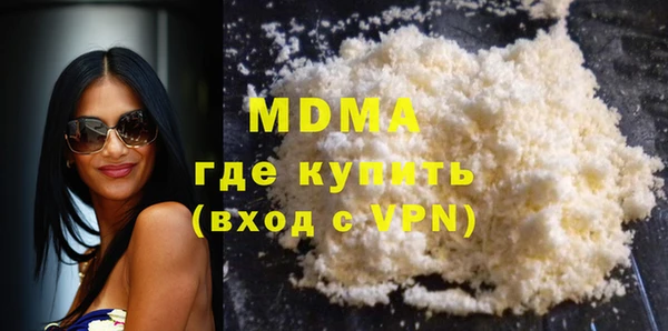 меф Белокуриха