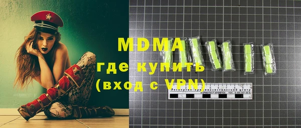 герыч Белоозёрский