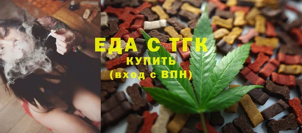 меф Белокуриха