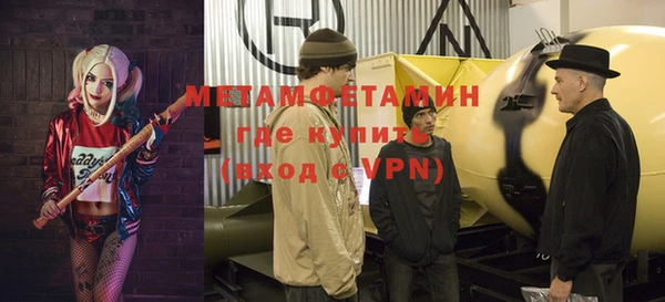 меф Белокуриха