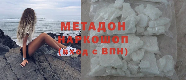 стаф Беломорск