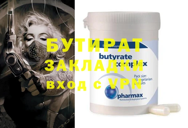герыч Белоозёрский