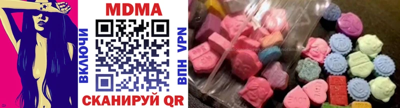 MDMA кристаллы  Ворсма 