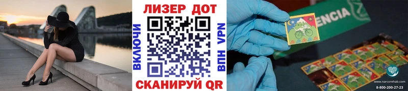 Марки N-bome 1500мкг  Ворсма 