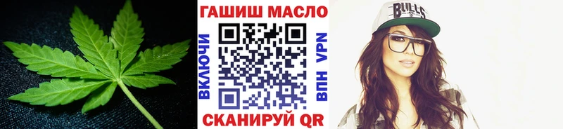 ТГК концентрат  Ворсма 